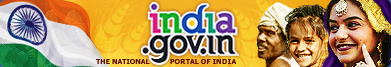 India Government Website Website