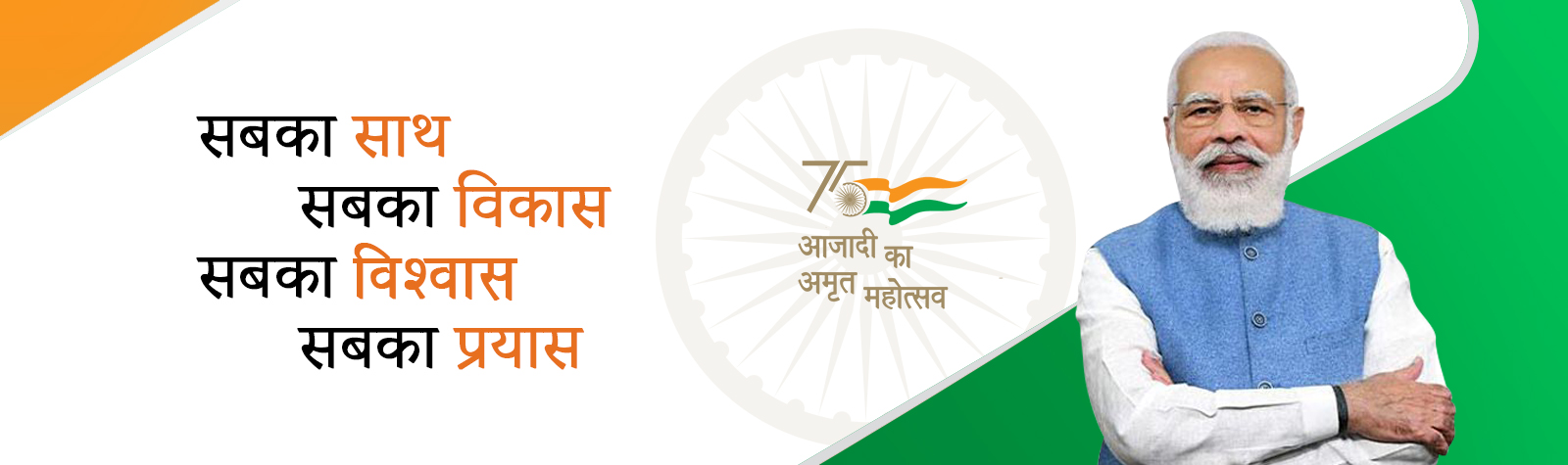केंद्रीय औद्योगिक सुरक्षा बल